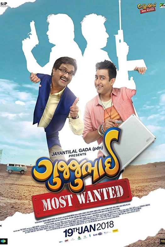 GujjuBhai: Most Wanted poster