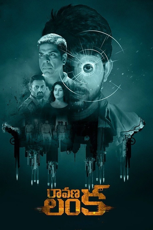 Ravana Lanka poster
