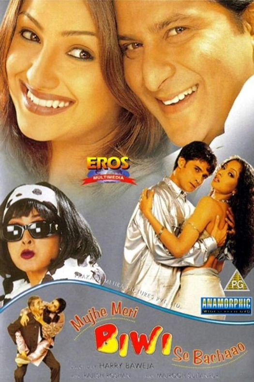 Mujhe Meri Biwi Se Bachaao poster
