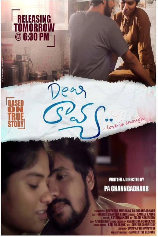 Dear Kavya poster