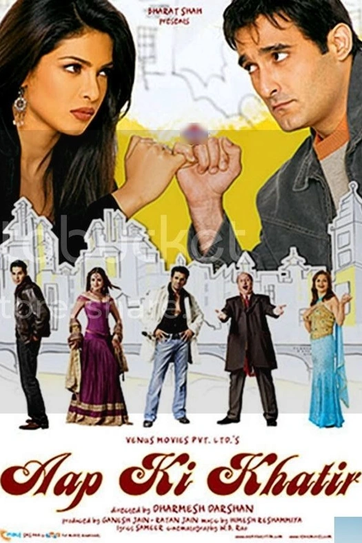 Aap Ki Khatir poster