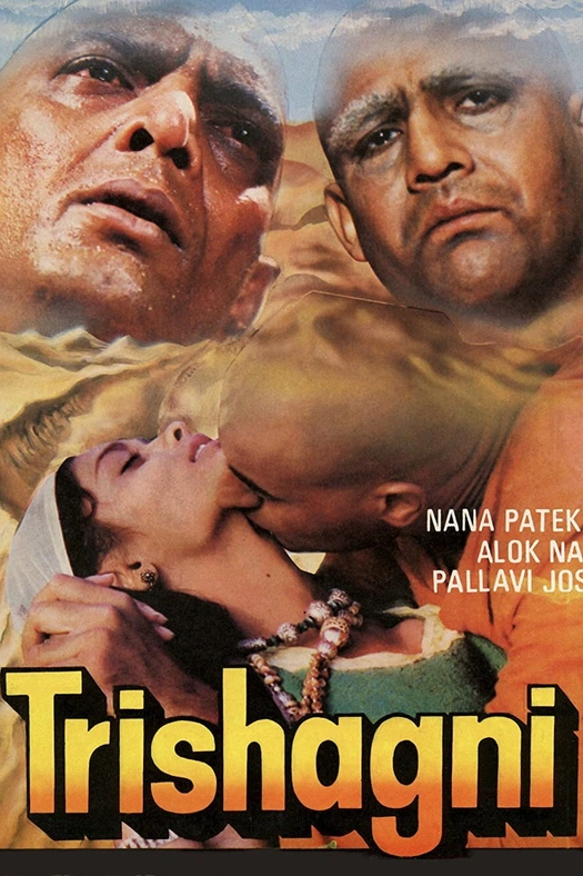 Trishagni poster