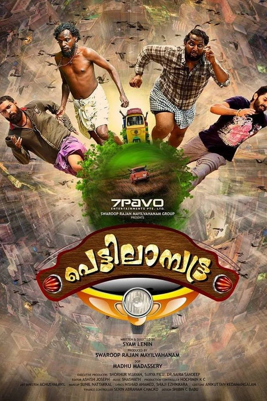 Pettilambattra poster