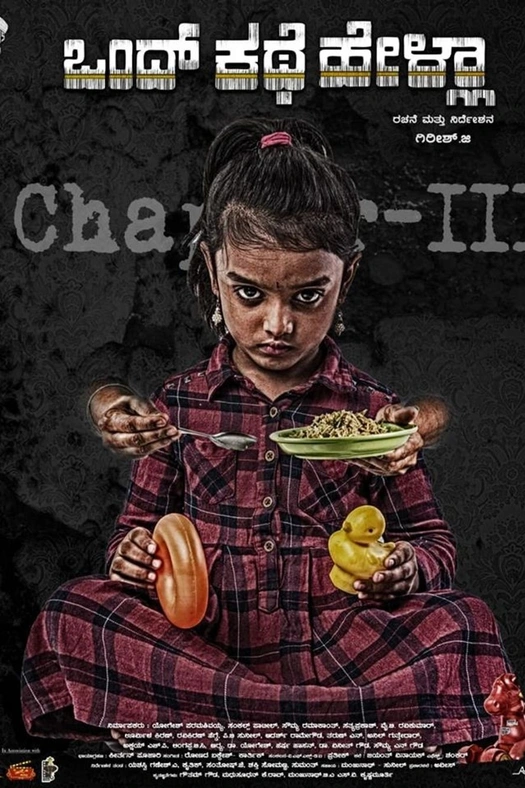 Ondh Kathe Hella poster