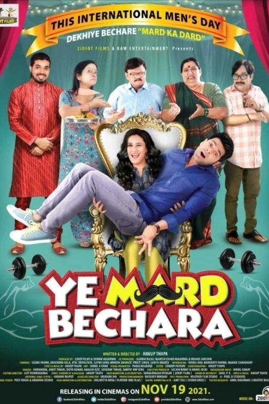 Ye Mard Bechara poster