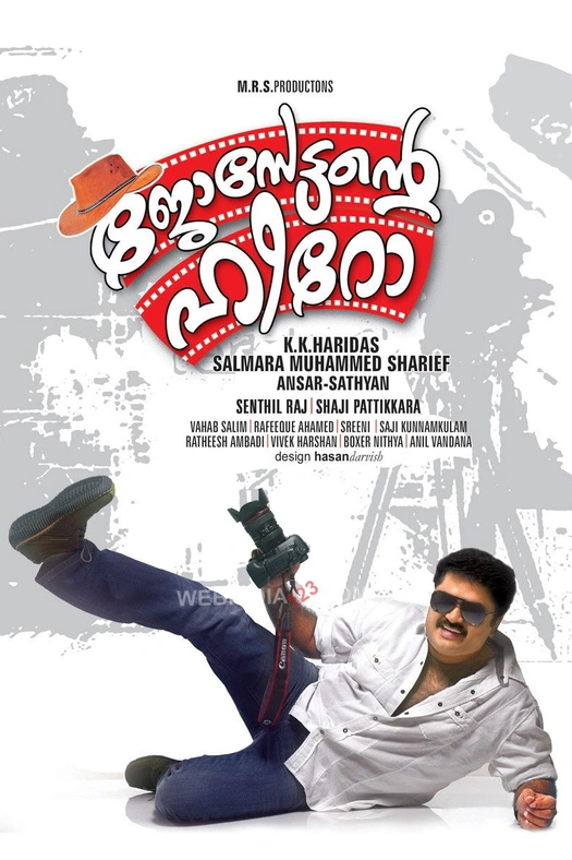 Josettante Hero poster