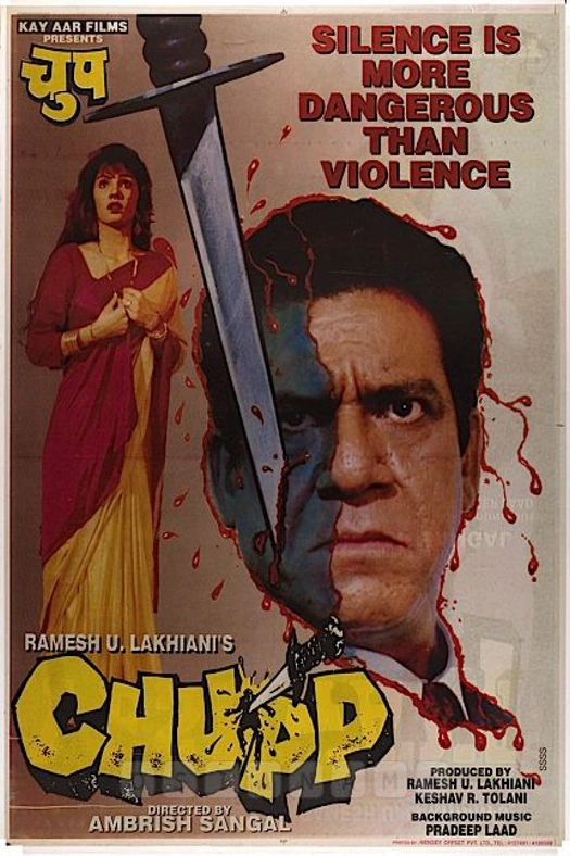 Chupp poster