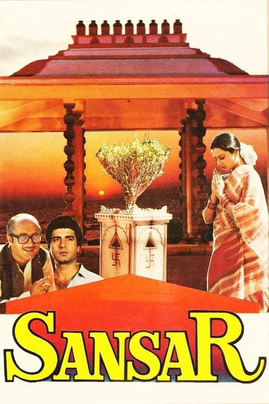 Sansar poster