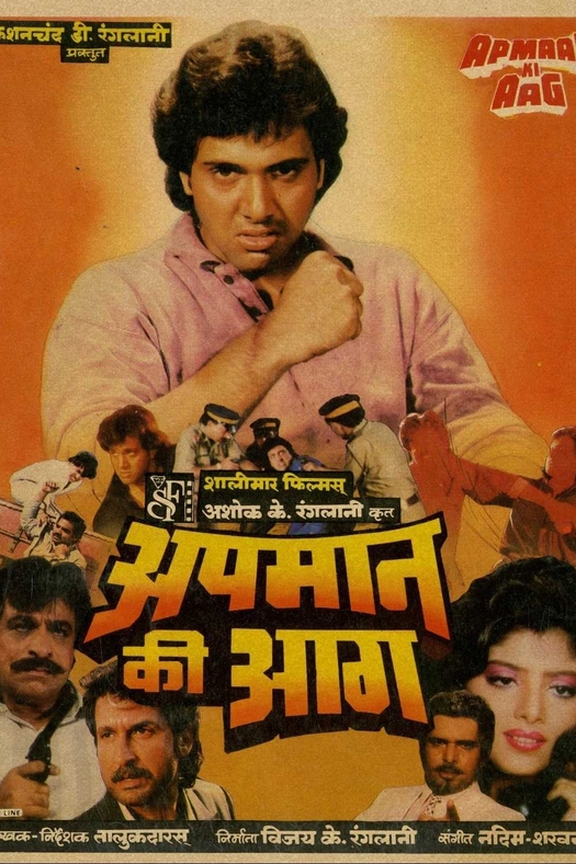 Apmaan Ki Aag poster