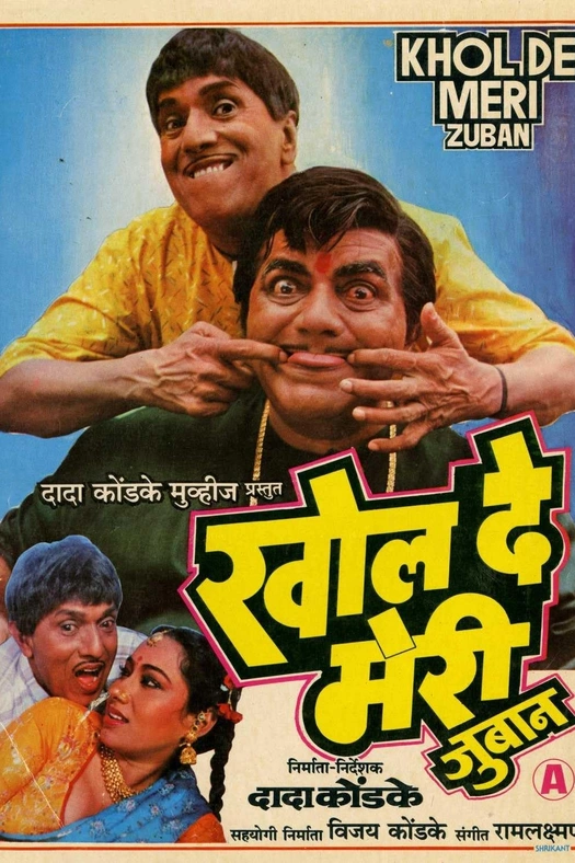 Khol De Meri Zuban poster