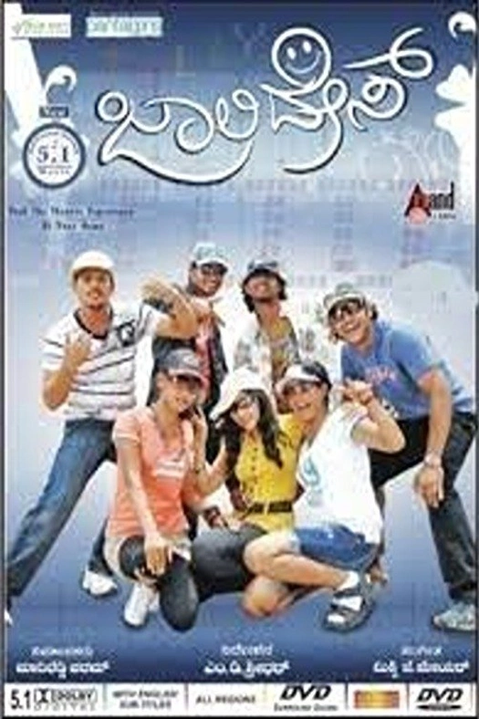 Jolly Days poster
