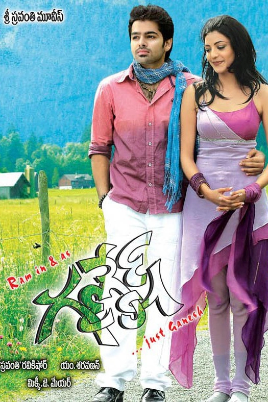 Ganesh poster