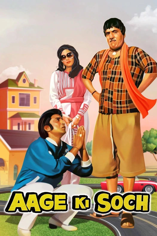 Aage Ki Soch poster