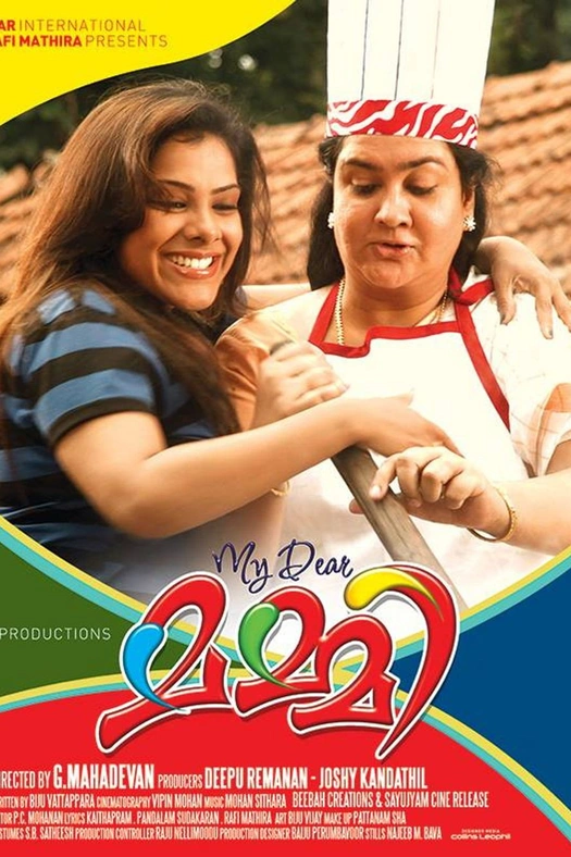 My Dear Mummy poster