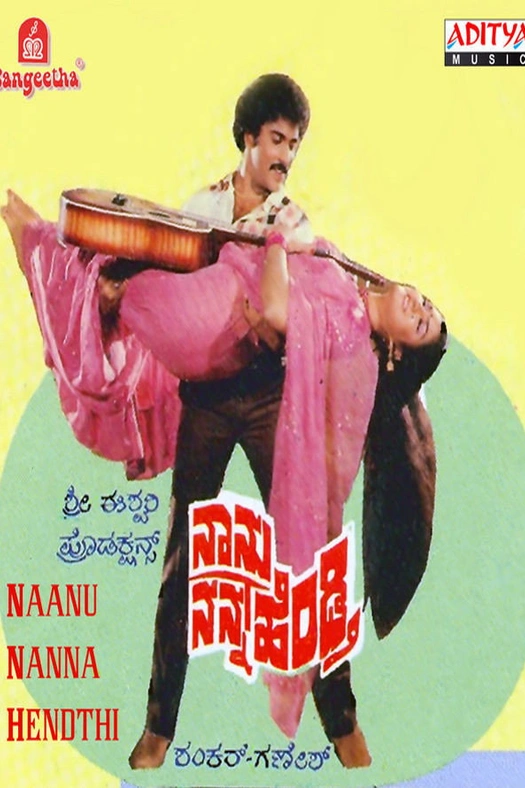 Naanu Nanna Hendthi poster