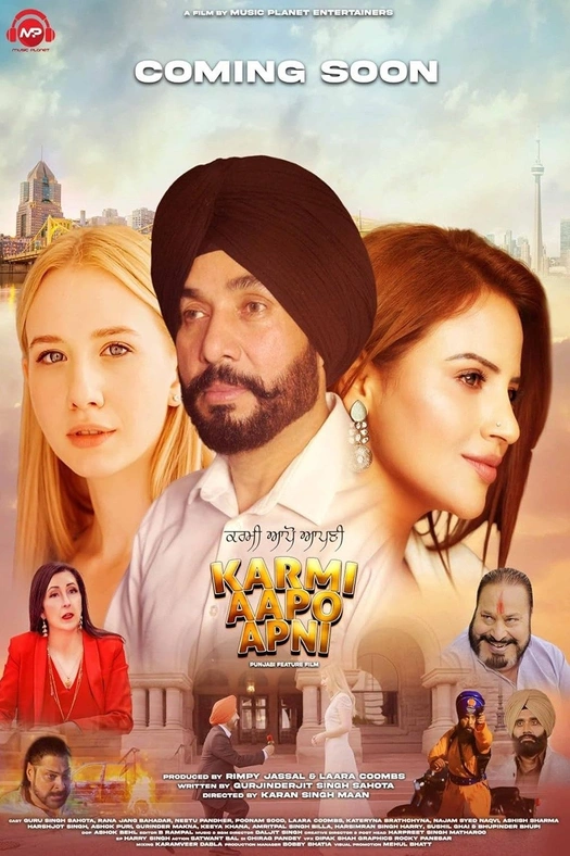 Karmi Aapo Apni poster