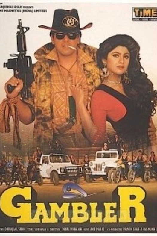 Gambler poster