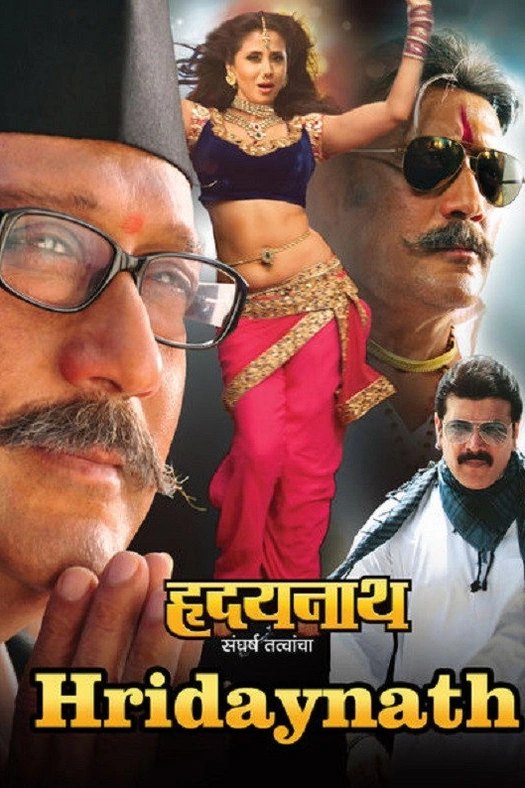 Hridaynath poster