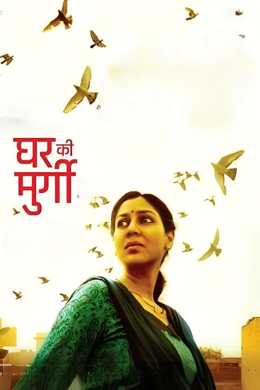 Taken For Granted poster