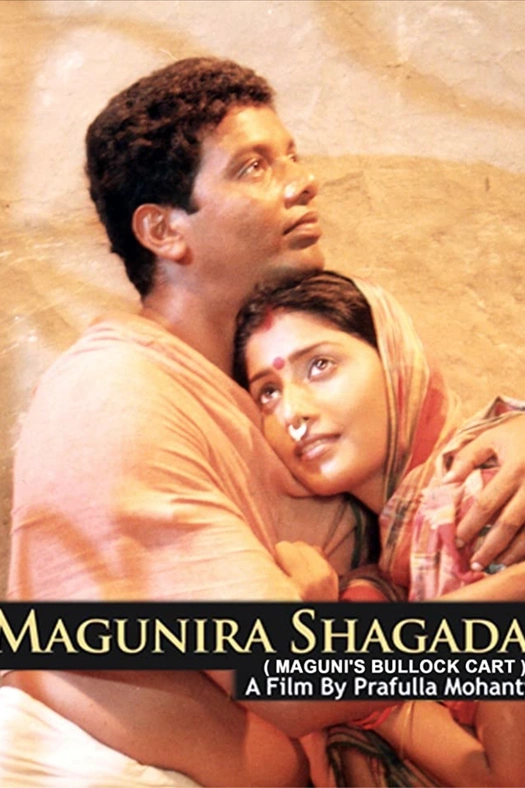 Maguni's Cart poster