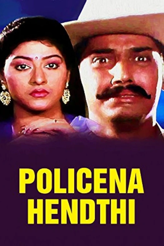 Policena Hendthi poster