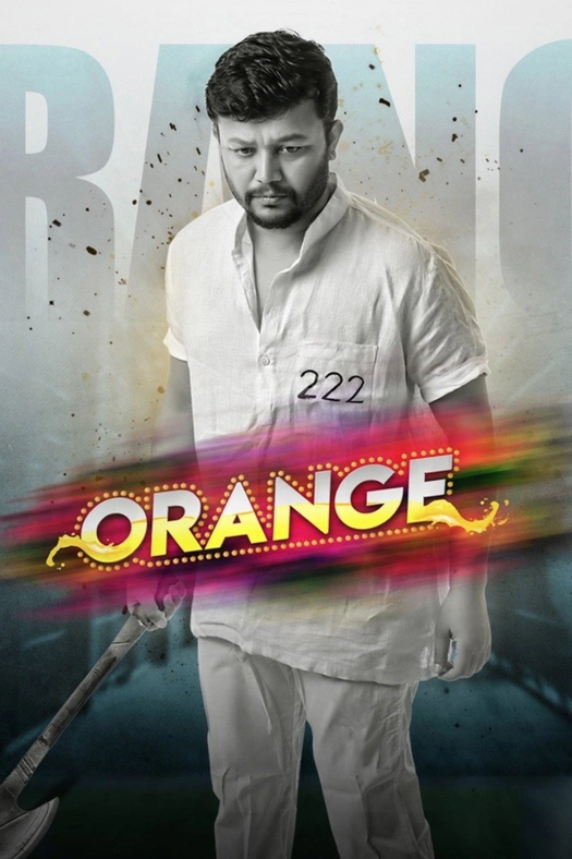 Orange poster