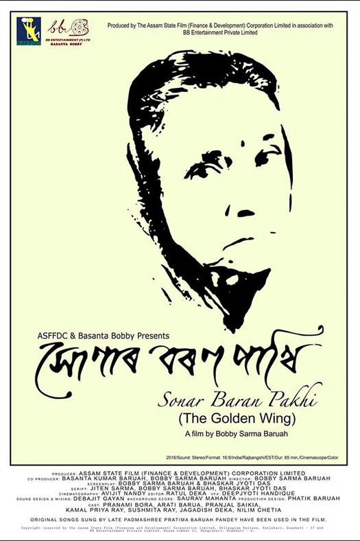 The Golden Wing poster