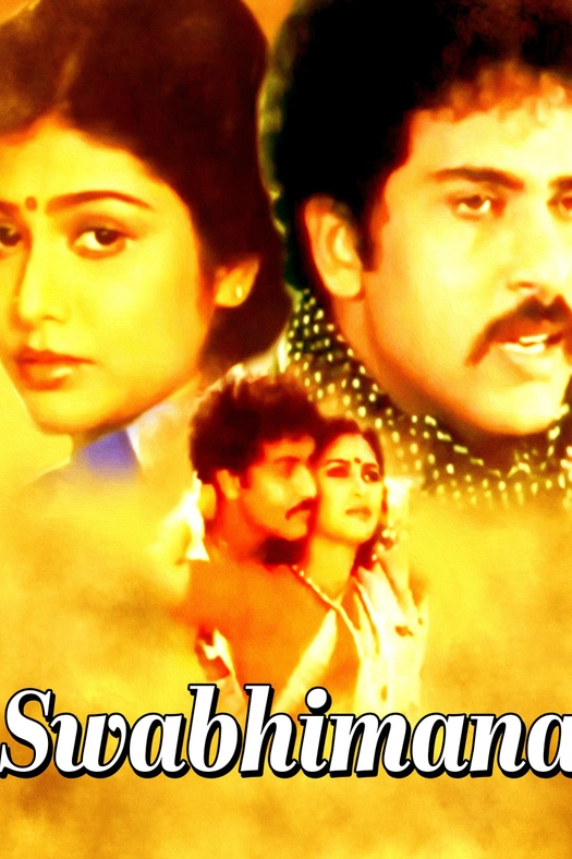Swabhimana poster