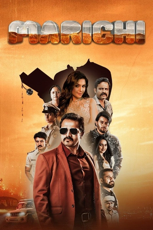 Marichi poster