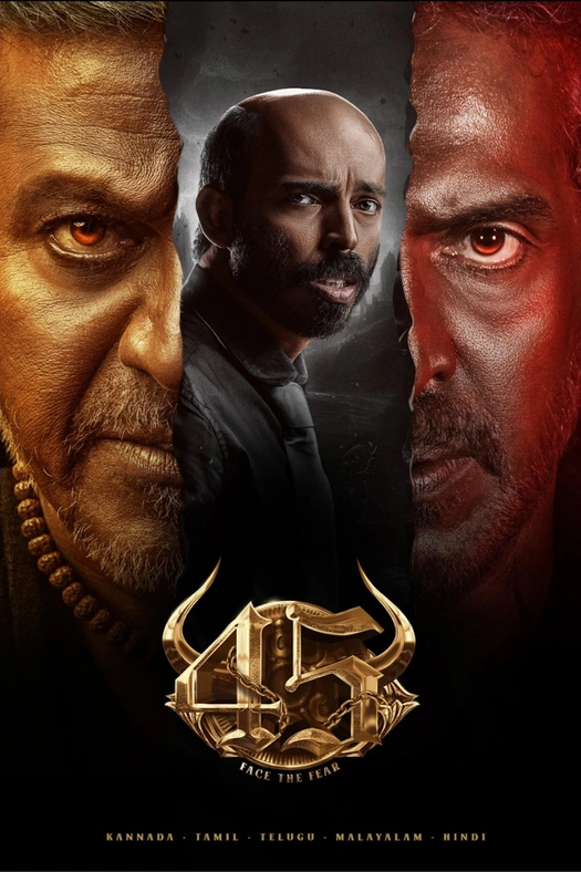 45 poster