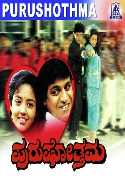 Purushotthama poster