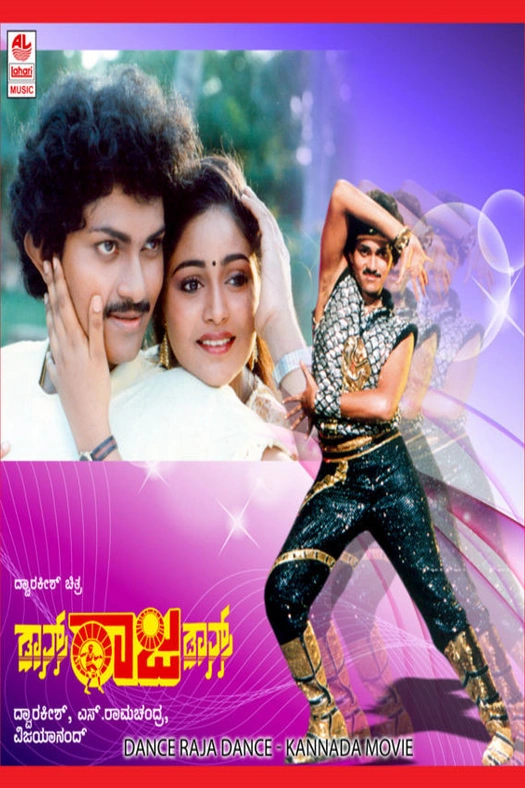 Dance Raja Dance poster