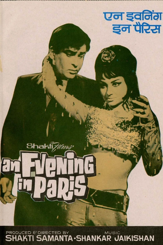 An Evening in Paris poster