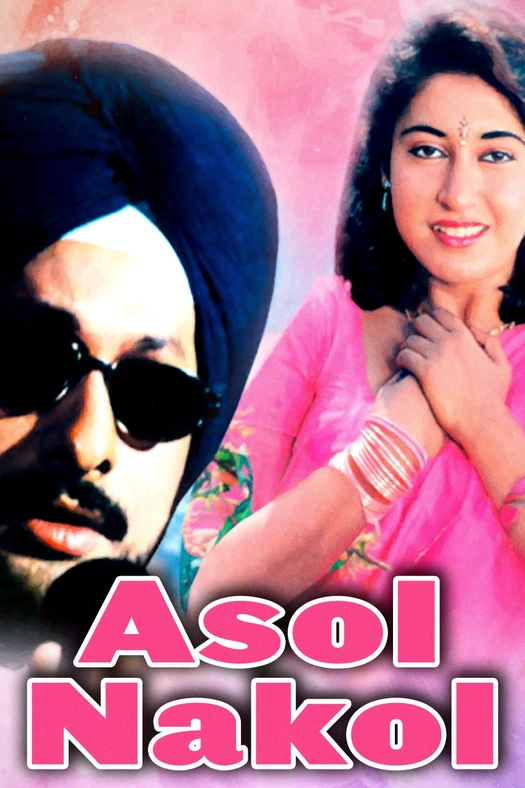 Asol Nakol poster