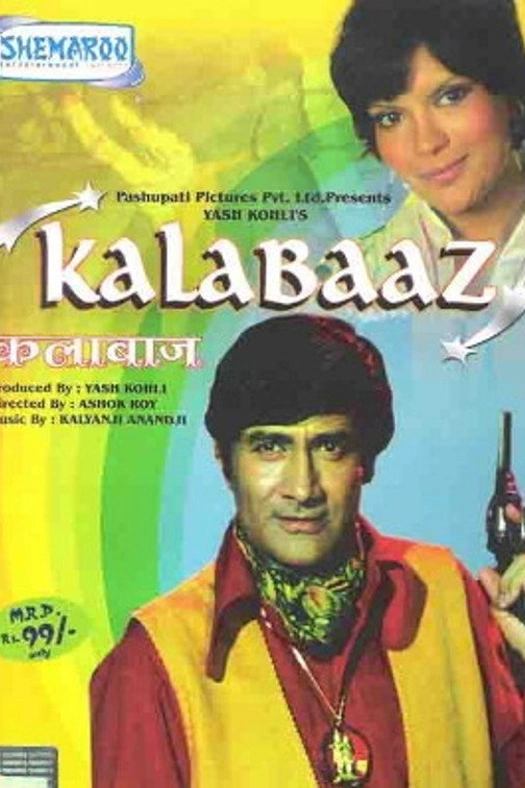 Kalabaaz poster