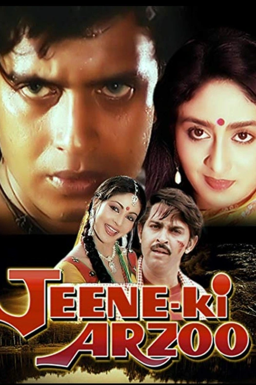 Jeene ki arzoo poster
