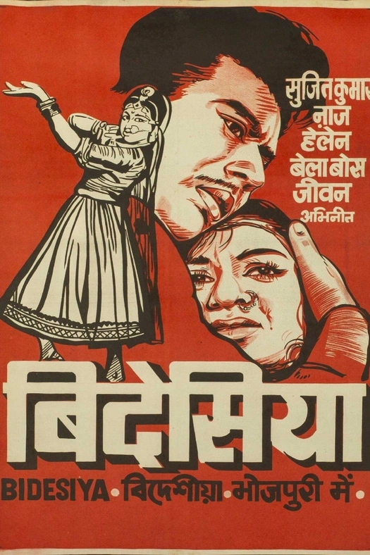 Bidesiya poster