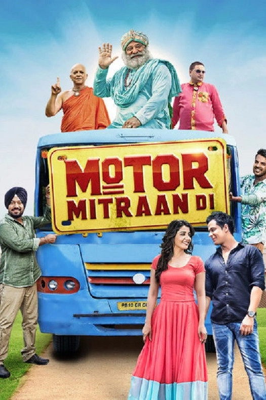 Motor Mitraan Di poster