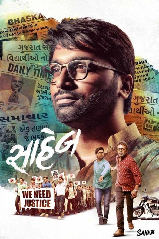 Saheb poster