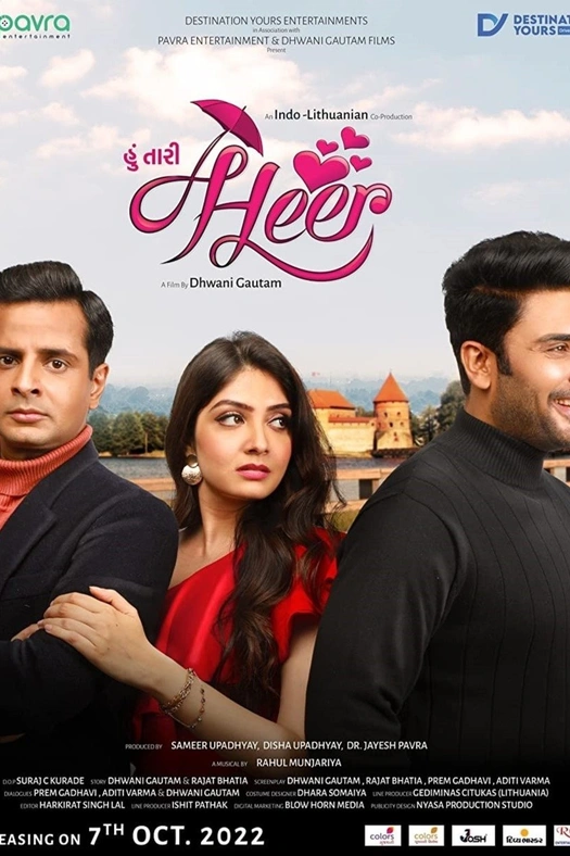Hoon Tari Heer poster
