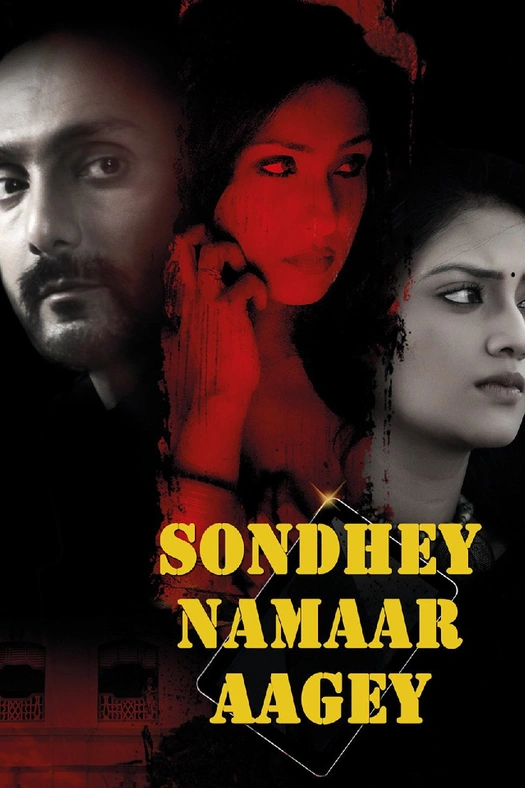 Sondhey Namaar Aagey poster