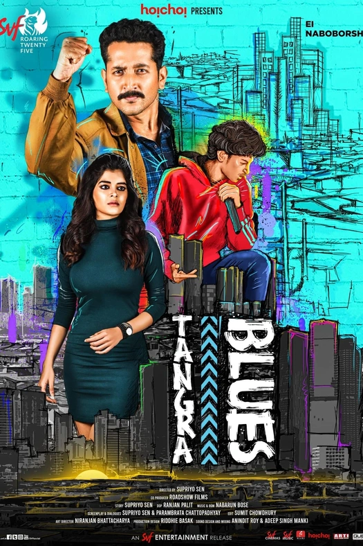 Tangra Blues poster