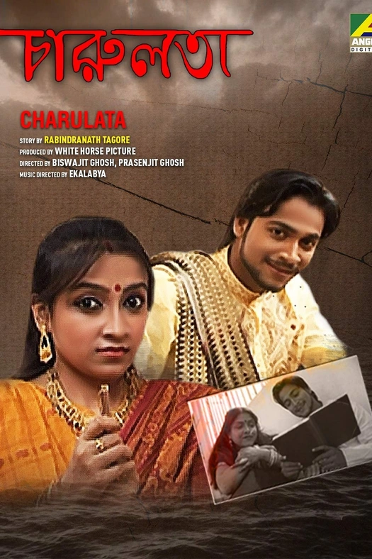 Charulata poster