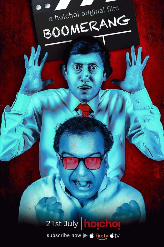 Boomerang poster