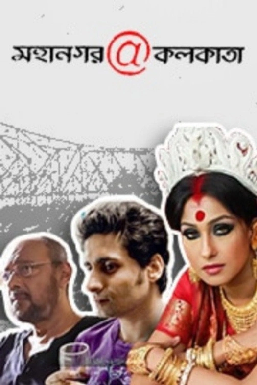 Mahanagar@Kolkata poster