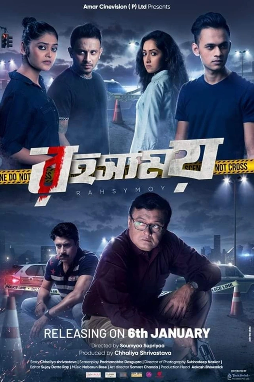 Rahasyamoy poster