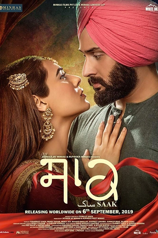 Saak poster