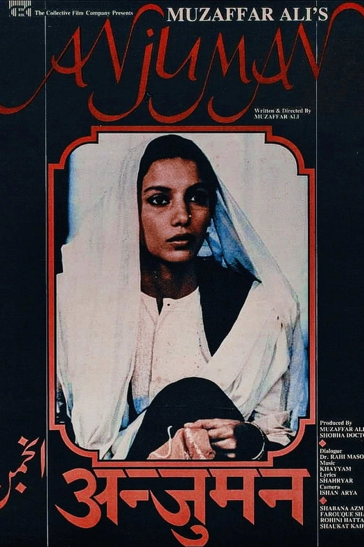 Congregation poster