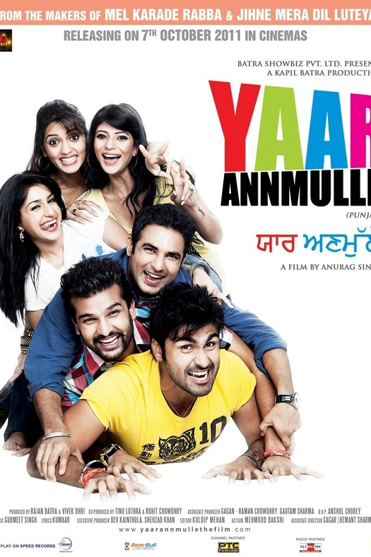 Yaar Anmulle poster