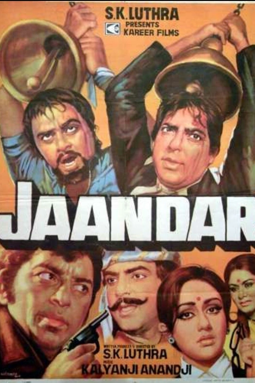 Jaandar poster